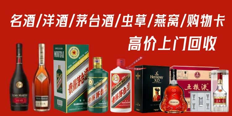 自贡市大安回收茅台酒