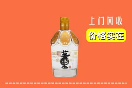 自贡市大安回收董酒