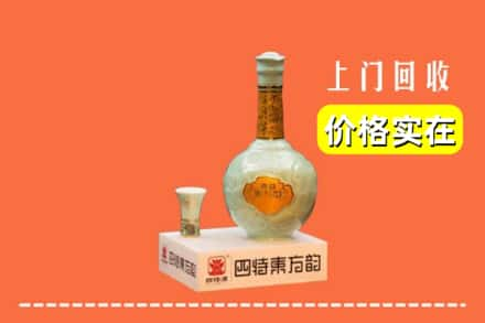 自贡市大安回收四特酒