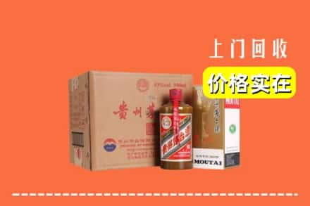 自贡市大安回收精品茅台酒